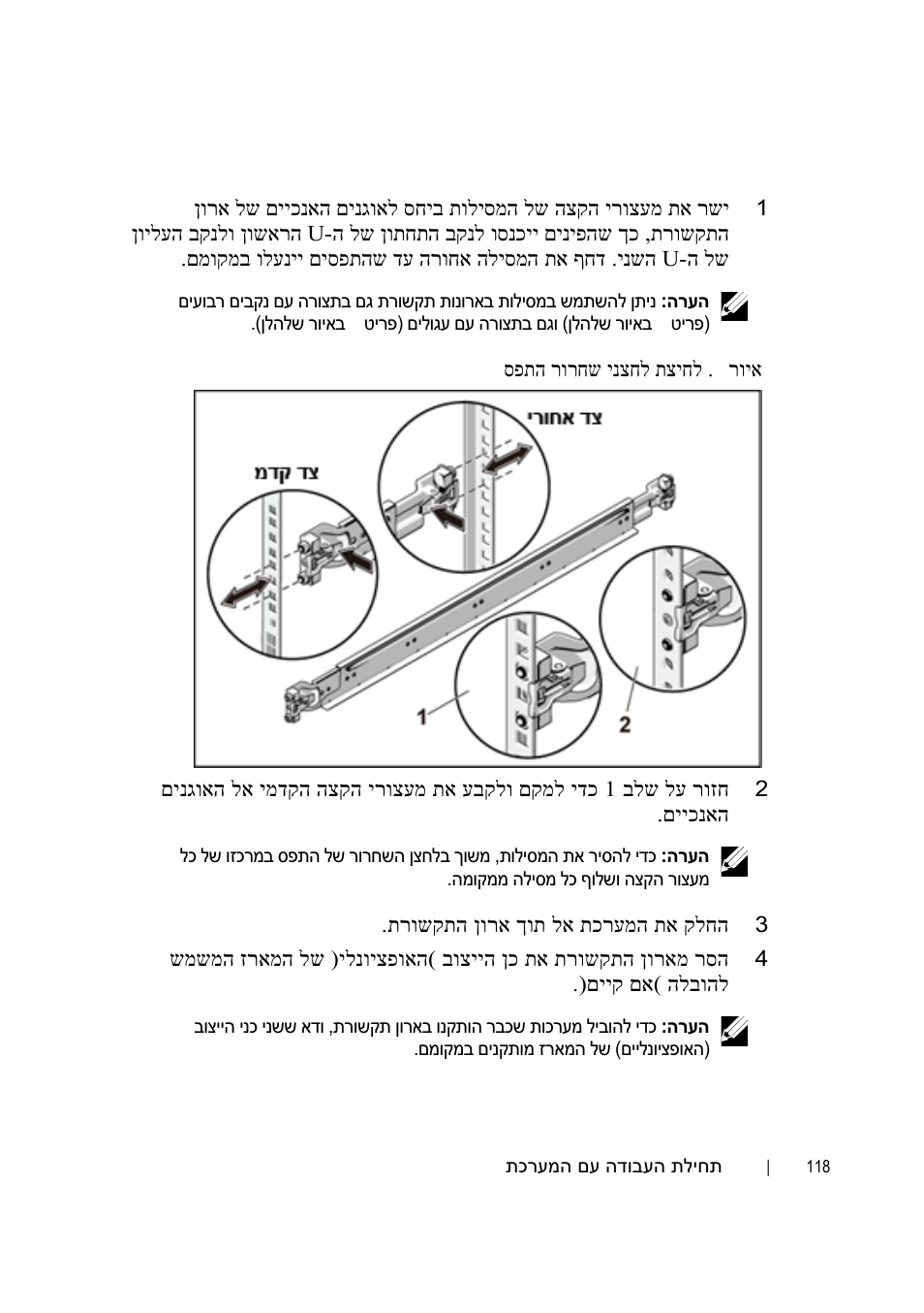 Dell POWEREDGE C6105 User Manual | Page 127 / 132