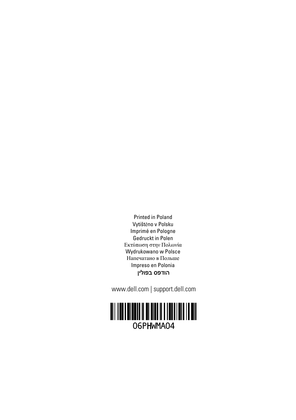 Dell POWEREDGE C6105 User Manual | Page 132 / 132