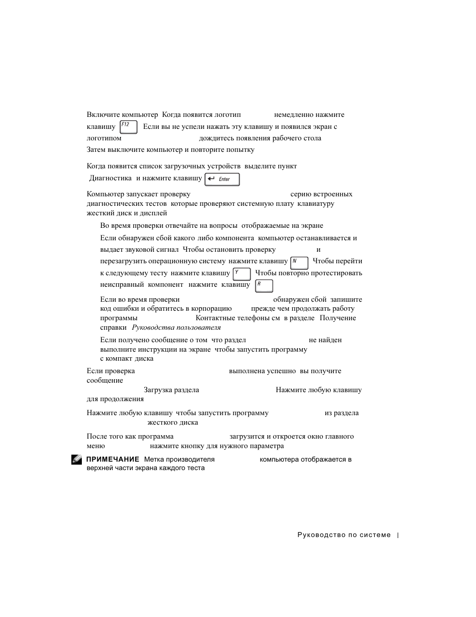 Dell Latitude D800 User Manual | Page 221 / 330