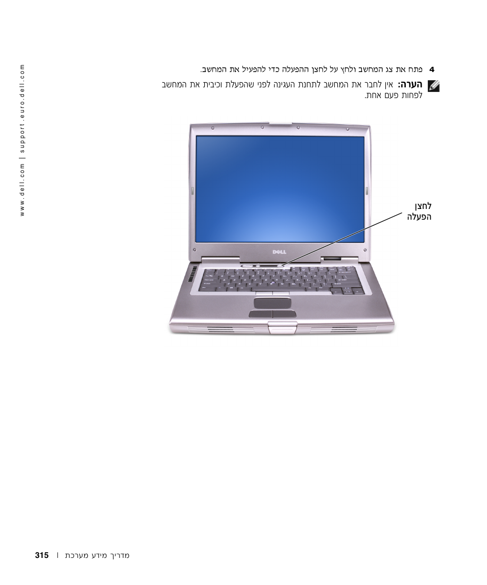 Dell Latitude D800 User Manual | Page 314 / 330