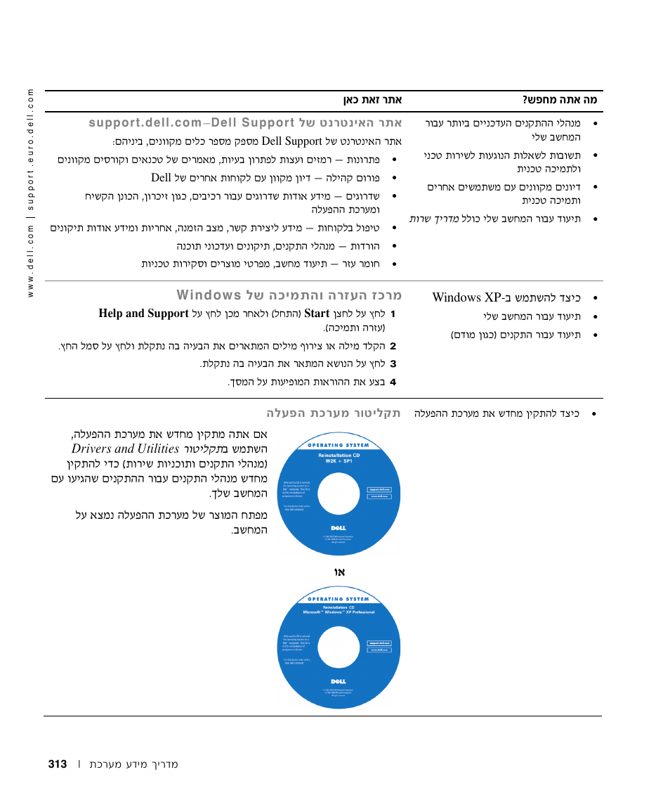 Dell Latitude D800 User Manual | Page 316 / 330