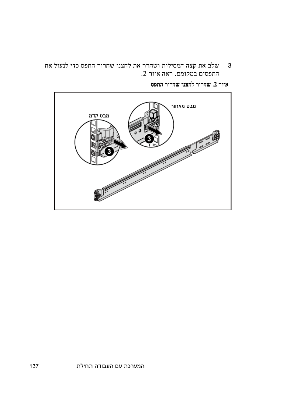 Dell PowerEdge C6220 II User Manual | Page 144 / 150