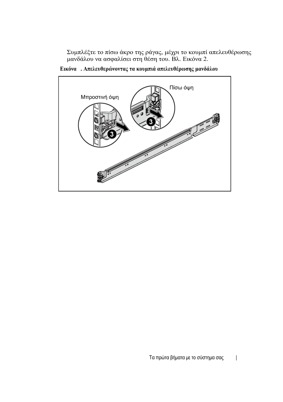 Dell PowerEdge C6220 II User Manual | Page 63 / 150