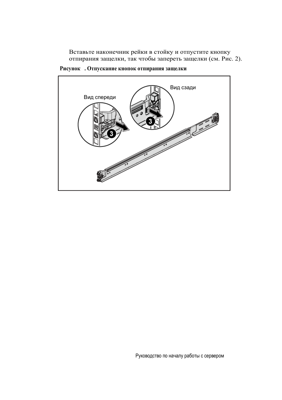 Dell PowerEdge C6220 II User Manual | Page 93 / 150