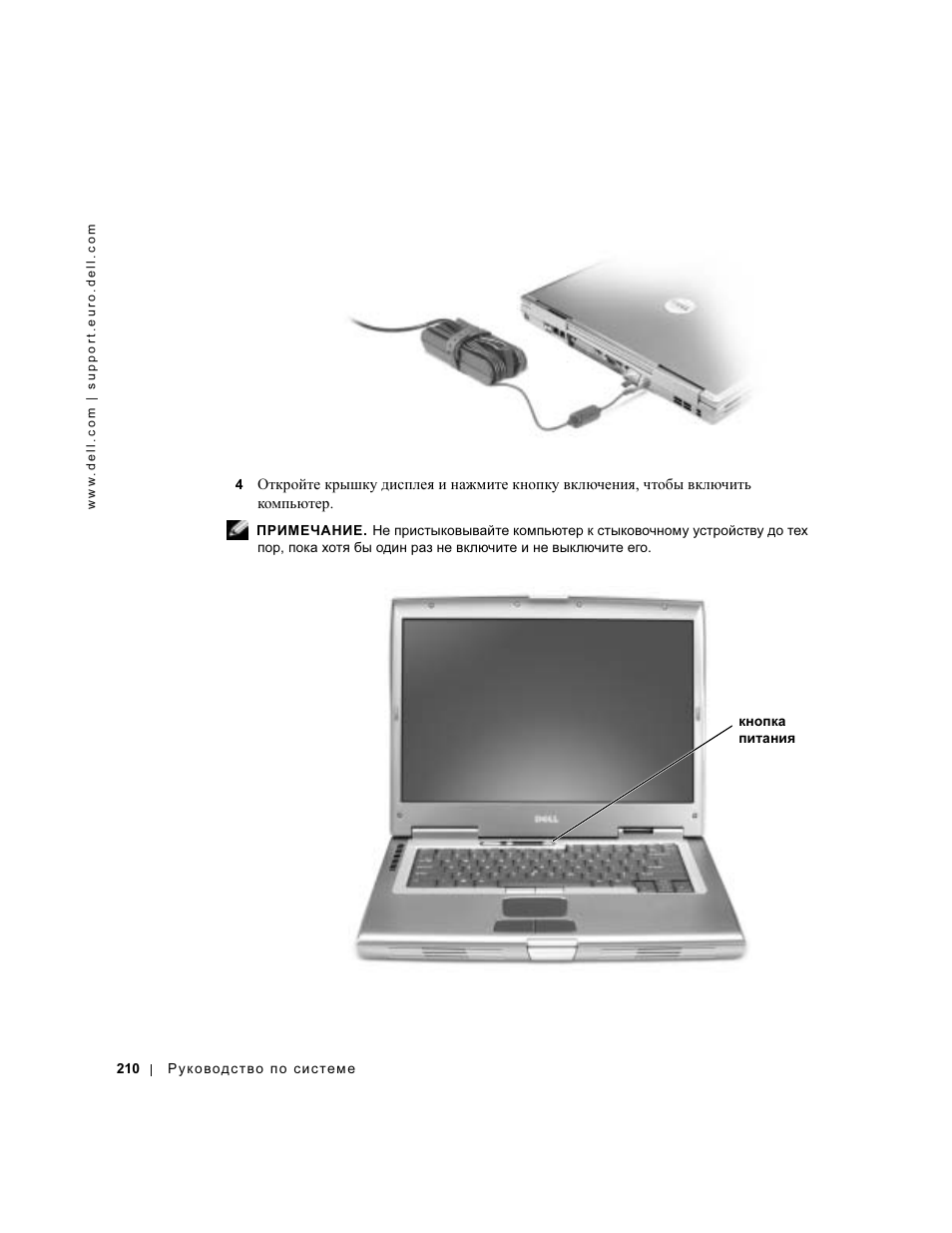 Dell Precision M60 User Manual | Page 212 / 330