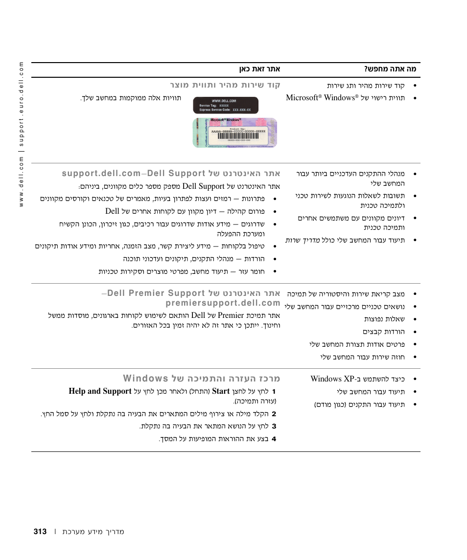 Dell Precision M60 User Manual | Page 316 / 330