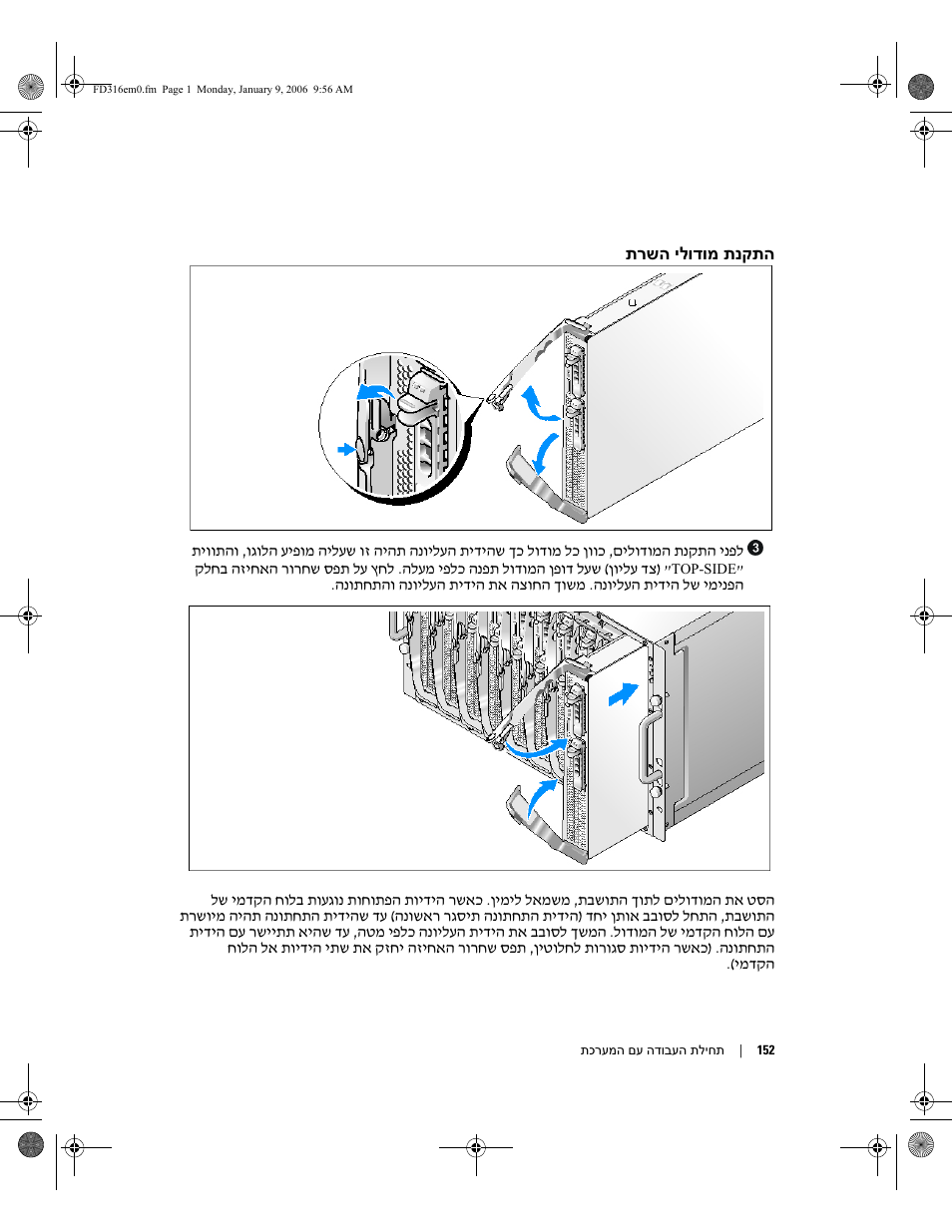 Dell POWEREDGE 1955 User Manual | Page 155 / 162