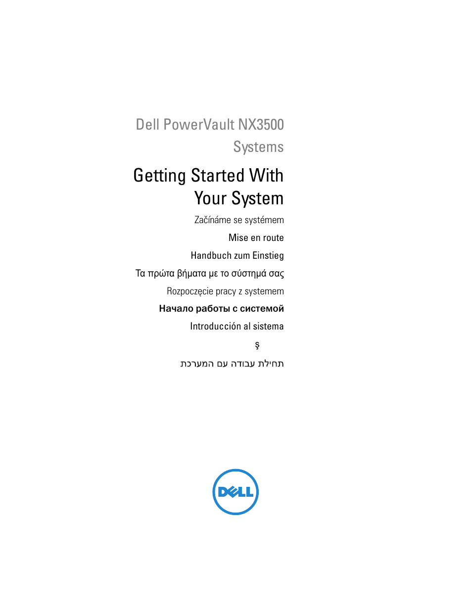 Dell PowerVault NX3500 User Manual | 208 pages