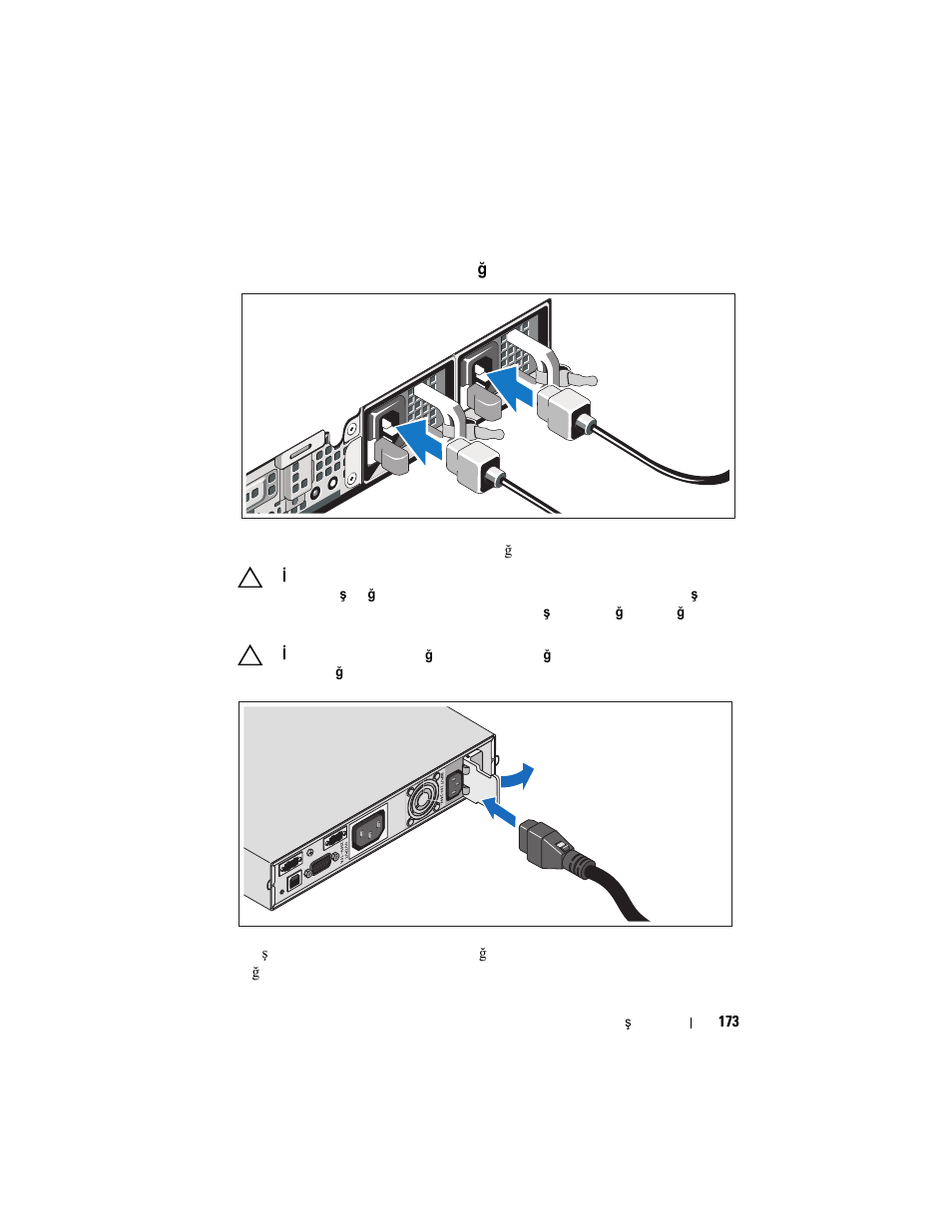 Güç kablosunun/kablolarının bağlanması | Dell PowerVault NX3500 User Manual | Page 175 / 208