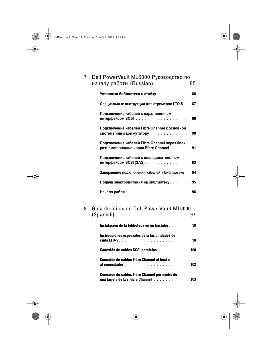 Dell PowerVault ML6000 User Manual | Page 11 / 108