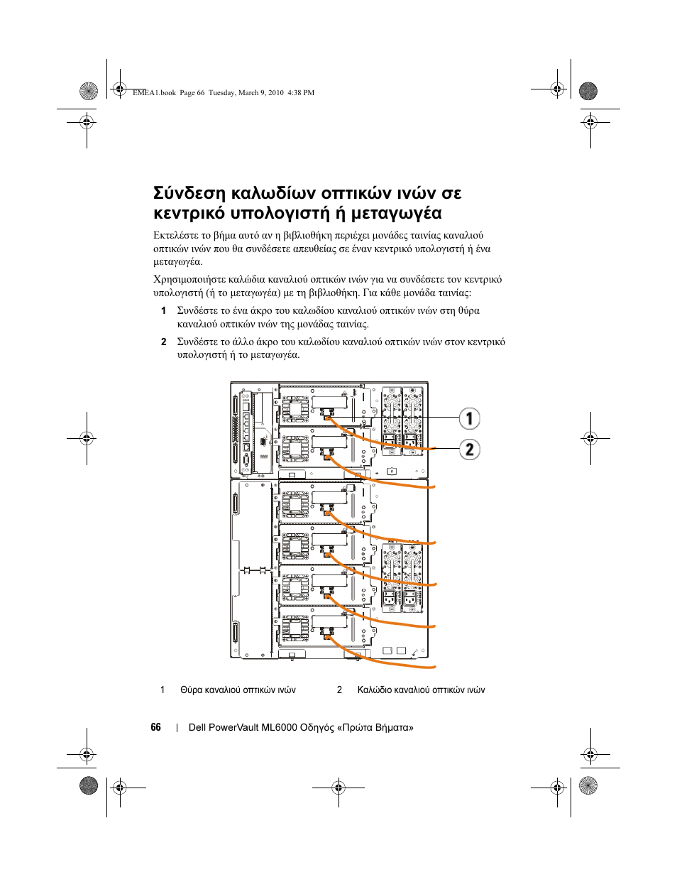 Dell PowerVault ML6000 User Manual | Page 66 / 108