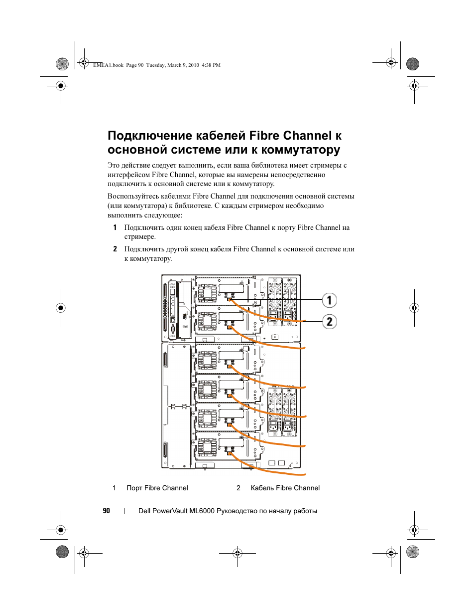 Dell PowerVault ML6000 User Manual | Page 90 / 108