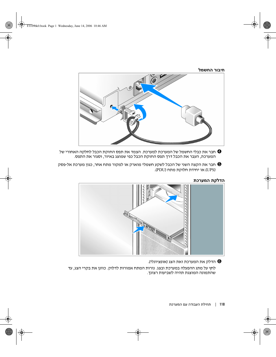 Dell PowerEdge 860 User Manual | Page 119 / 126