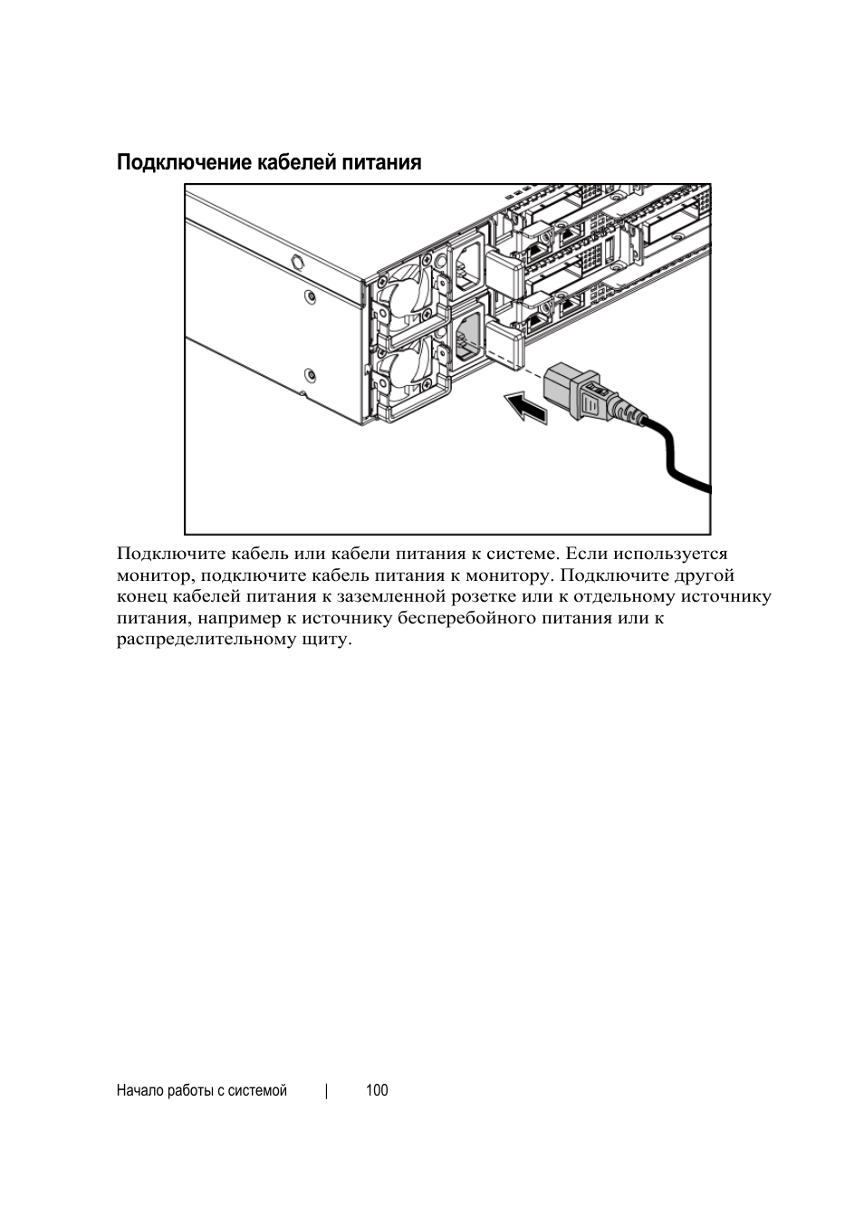 Dell PowerEdge C6145 User Manual | Page 100 / 152