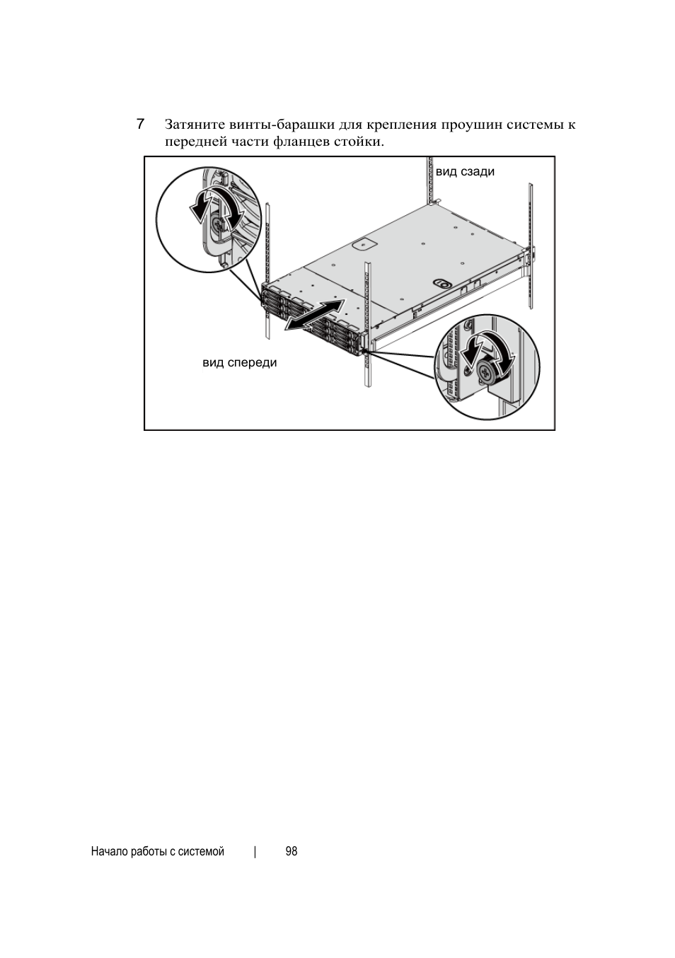 Dell PowerEdge C6145 User Manual | Page 98 / 152