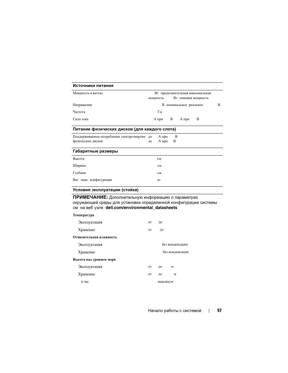 Dell PowerVault MD3000i User Manual | Page 99 / 144