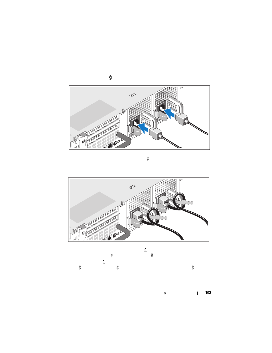 Güç kablolarının bağlanması, Güç kablolarının sabitlenmesi | Dell PowerVault DL2100 User Manual | Page 105 / 126