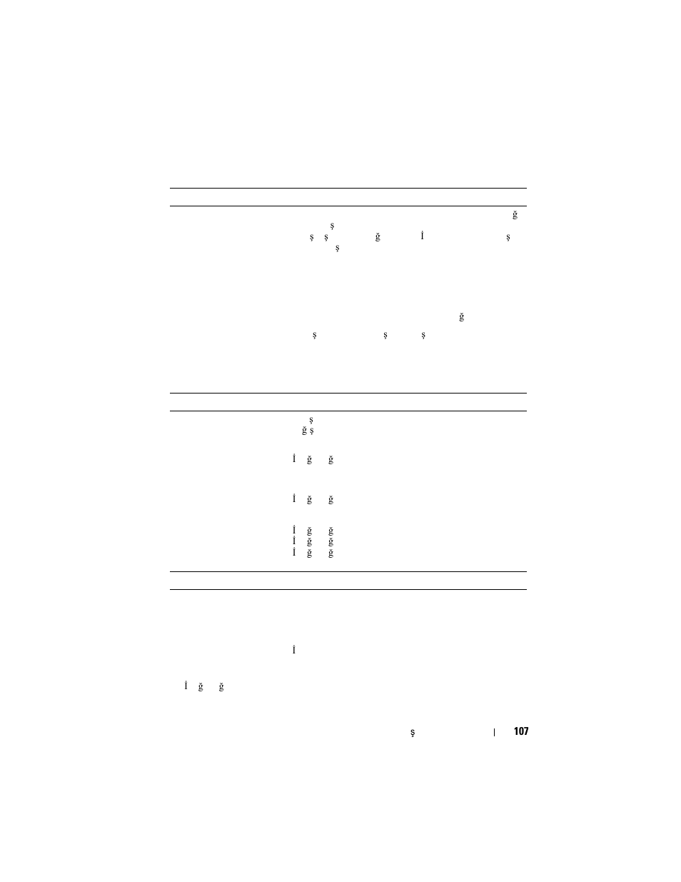 Dell PowerVault DL2100 User Manual | Page 109 / 126