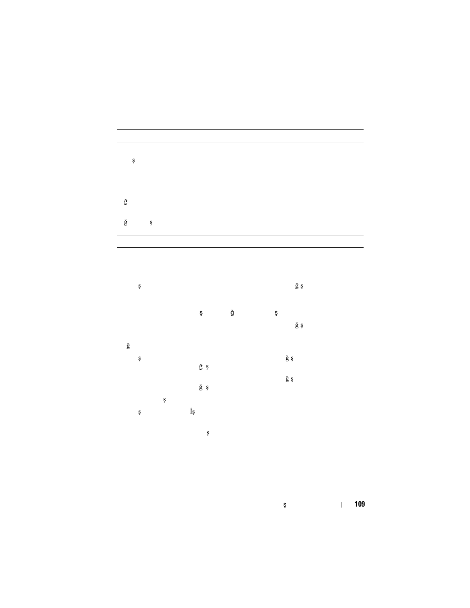 Dell PowerVault DL2100 User Manual | Page 111 / 126