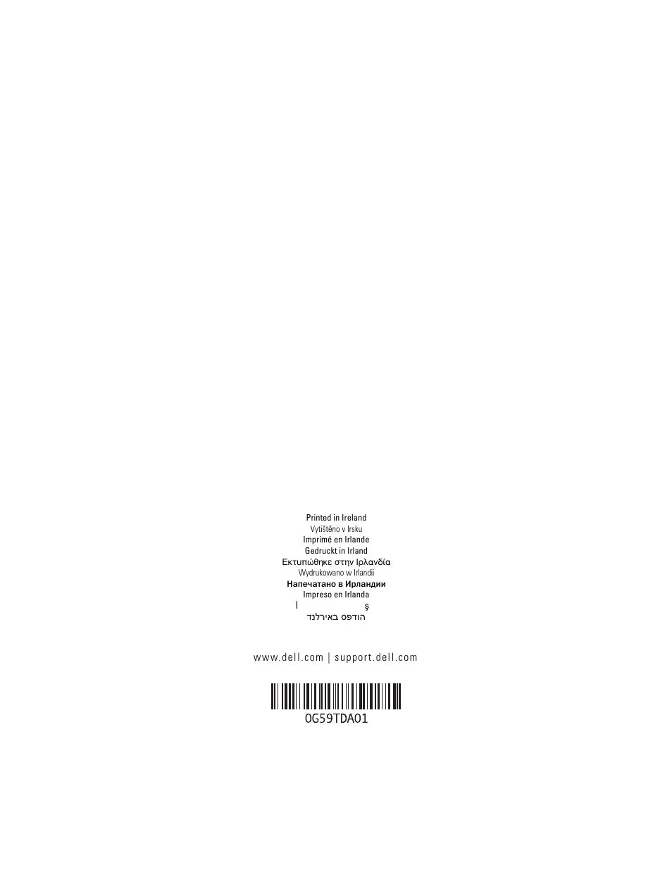 Dell PowerVault DL2100 User Manual | Page 126 / 126