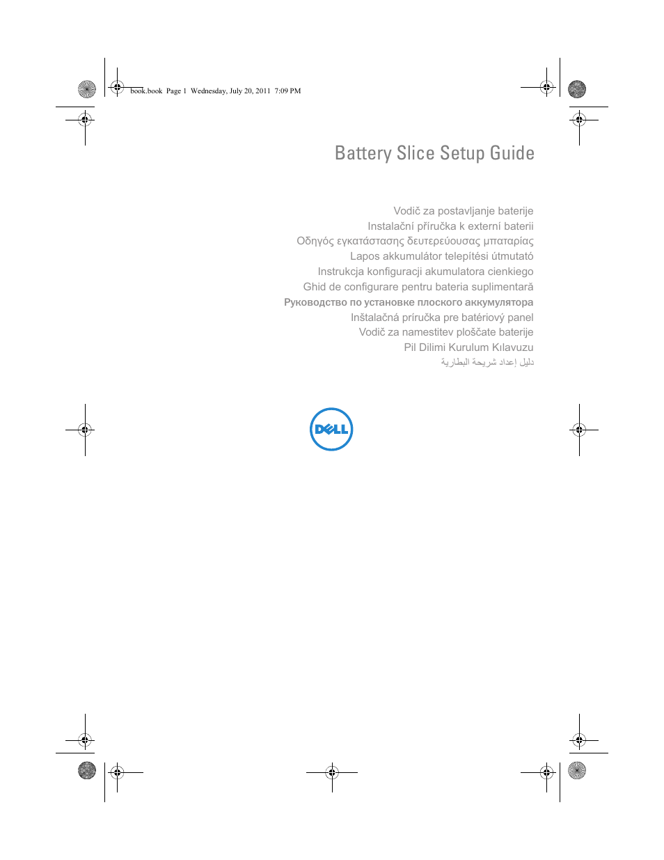 Dell Latitude E5420 User Manual | 96 pages