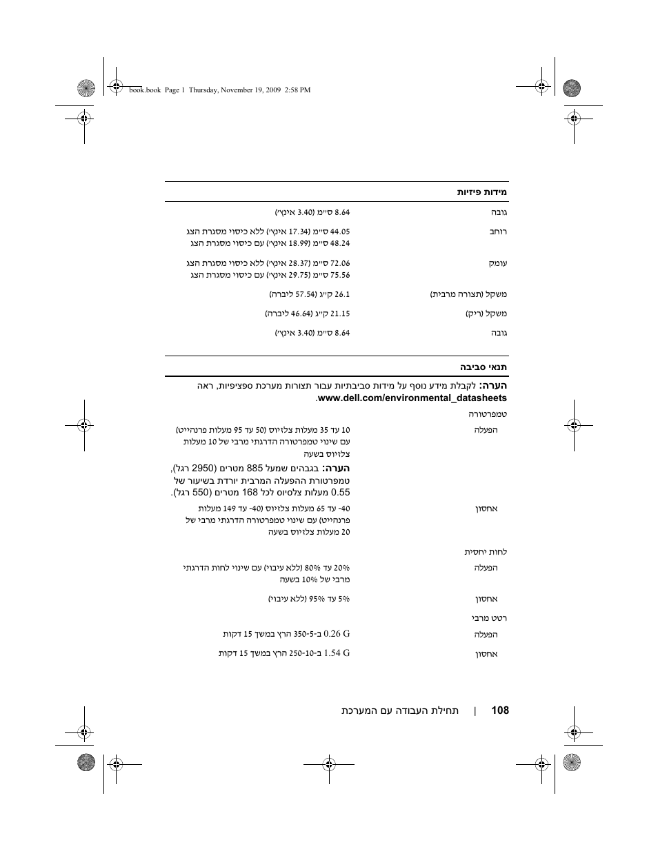 Dell PowerEdge R815 User Manual | Page 101 / 112