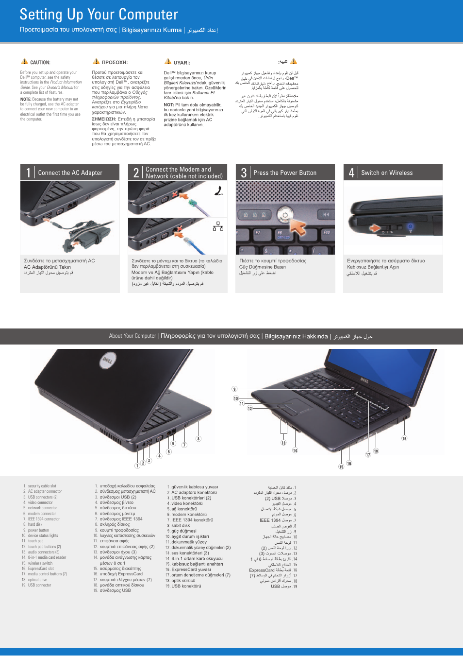 Dell Vostro 500 User Manual | 2 pages