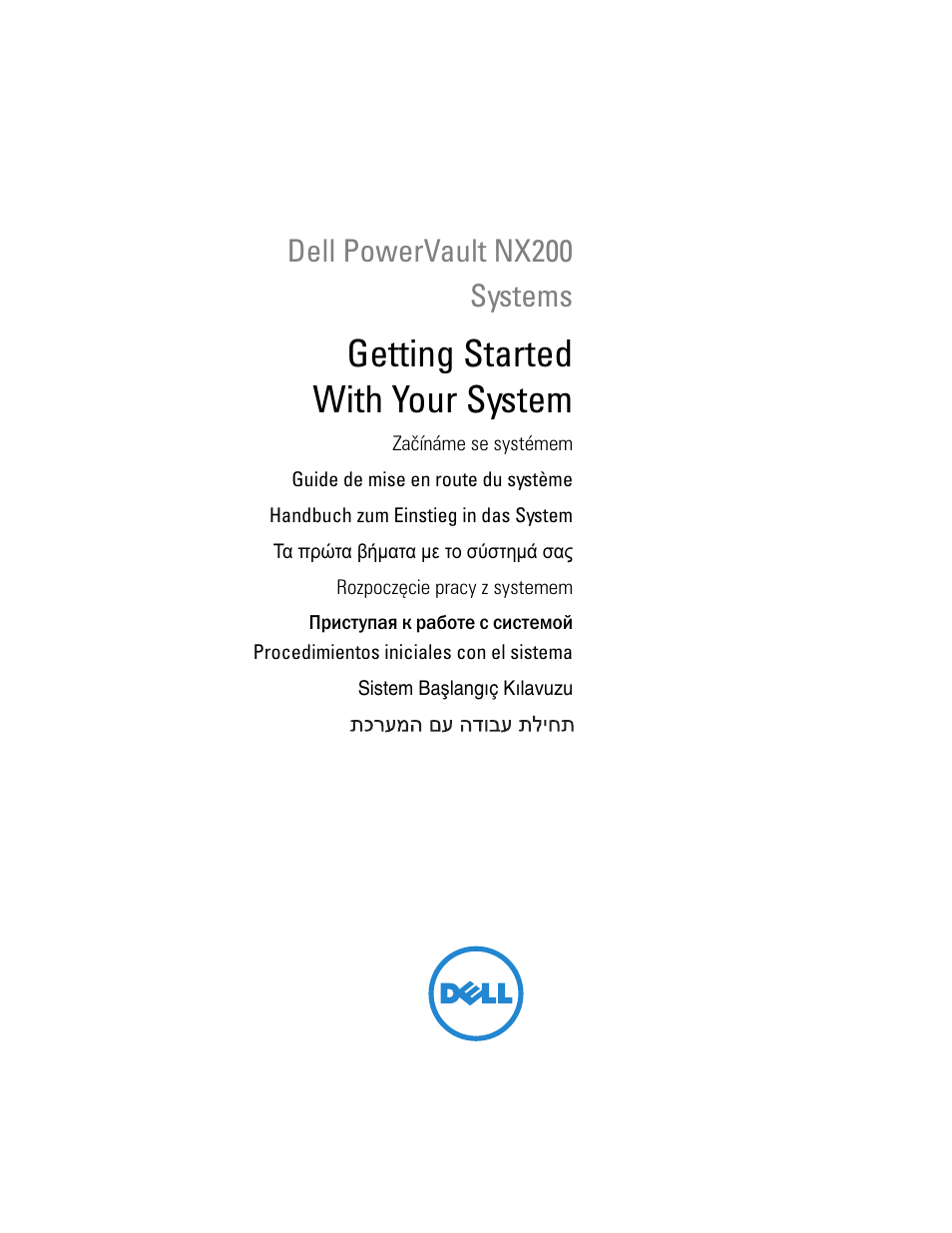 Dell PowerVault NX200 User Manual | 110 pages