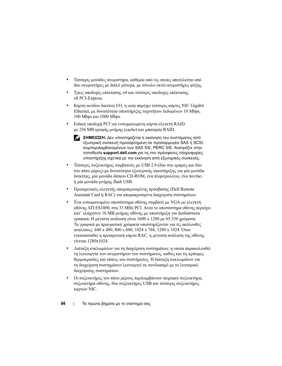 Dell PowerEdge R900 User Manual | Page 66 / 140