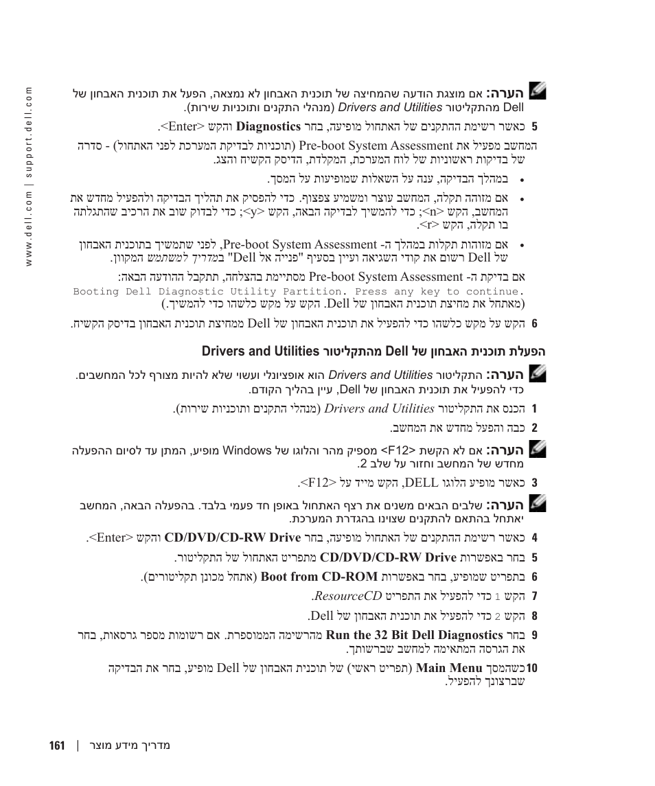 Dell Precision M20 User Manual | Page 144 / 164