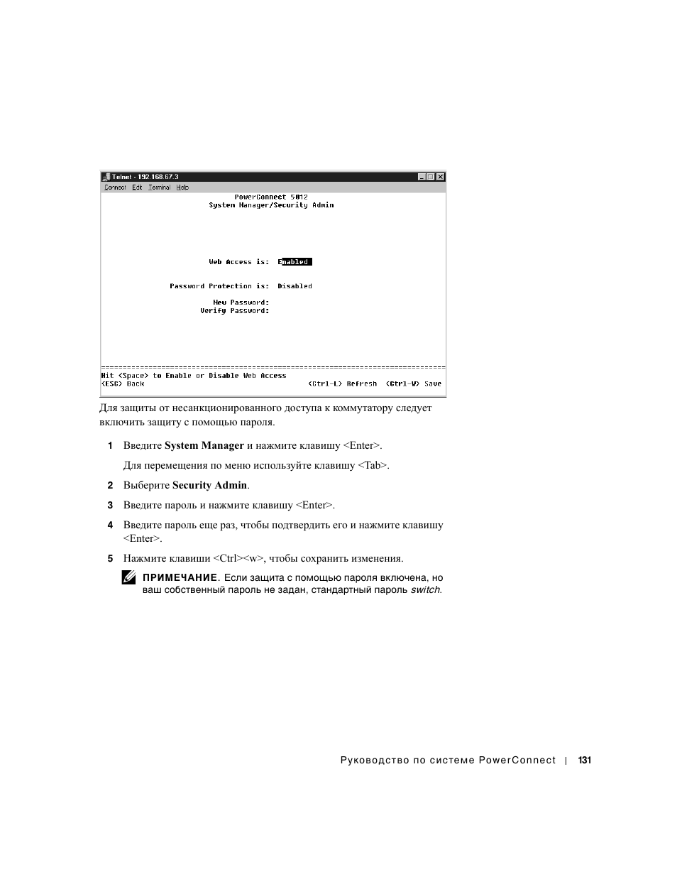 Dell PowerConnect 3024 User Manual | Page 133 / 176