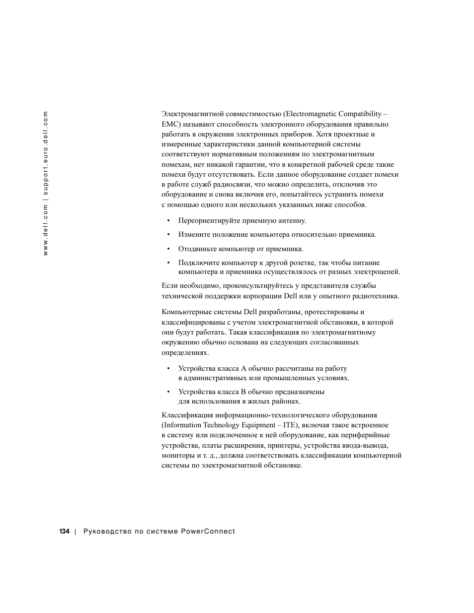 Dell PowerConnect 3024 User Manual | Page 136 / 176