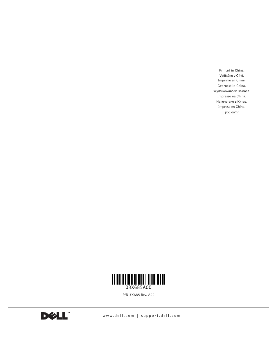 Dell PowerConnect 3024 User Manual | Page 176 / 176