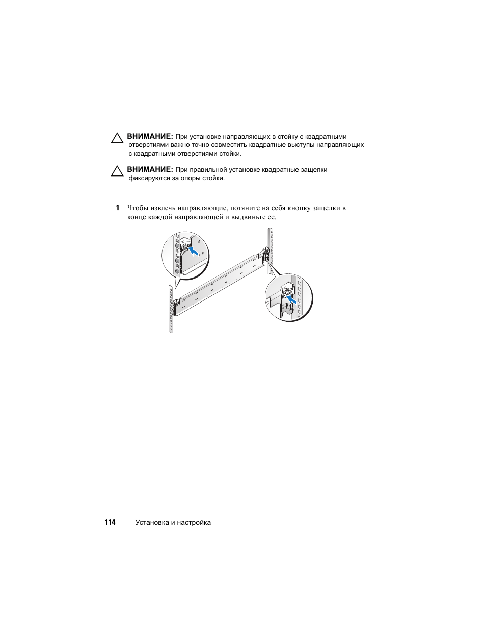 Dell PowerEdge C5125 User Manual | Page 116 / 184