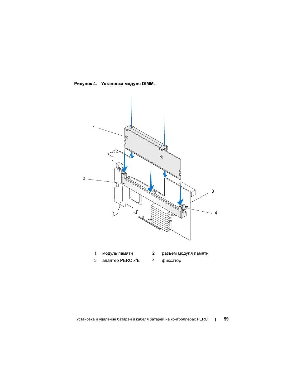 Dell PowerEdge RAID Controller 6i User Manual | Page 101 / 120