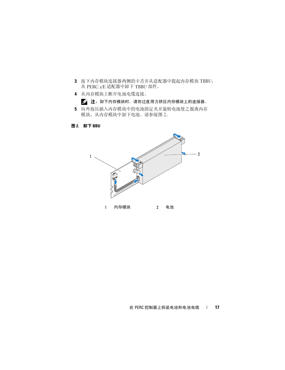 Dell PowerEdge RAID Controller 6i User Manual | Page 19 / 120