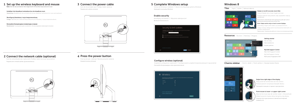 Set up the wireless keyboard and mouse, Connect the power cable, Press the power button | 13 4 connect the network cable (optional), 25 complete windows setup, Windows 8, Enable security, Configure wireless (optional), Charms sidebar resources tiles | Dell XPS One 2710 User Manual | Page 2 / 2