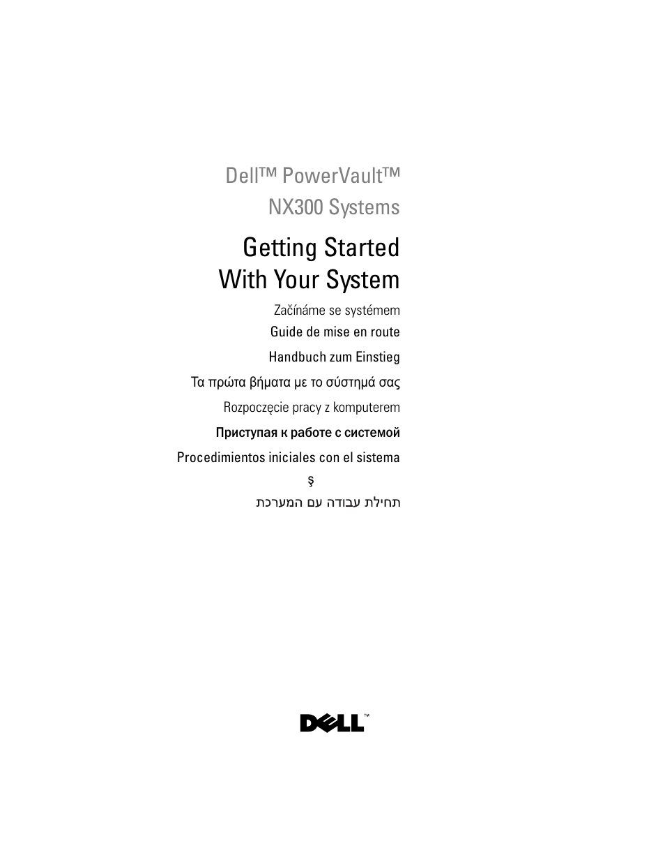 Dell PowerVault NX300 User Manual | 124 pages