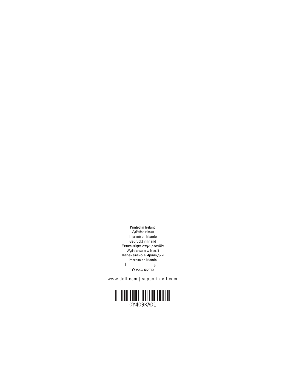 Dell PowerVault NX300 User Manual | Page 124 / 124