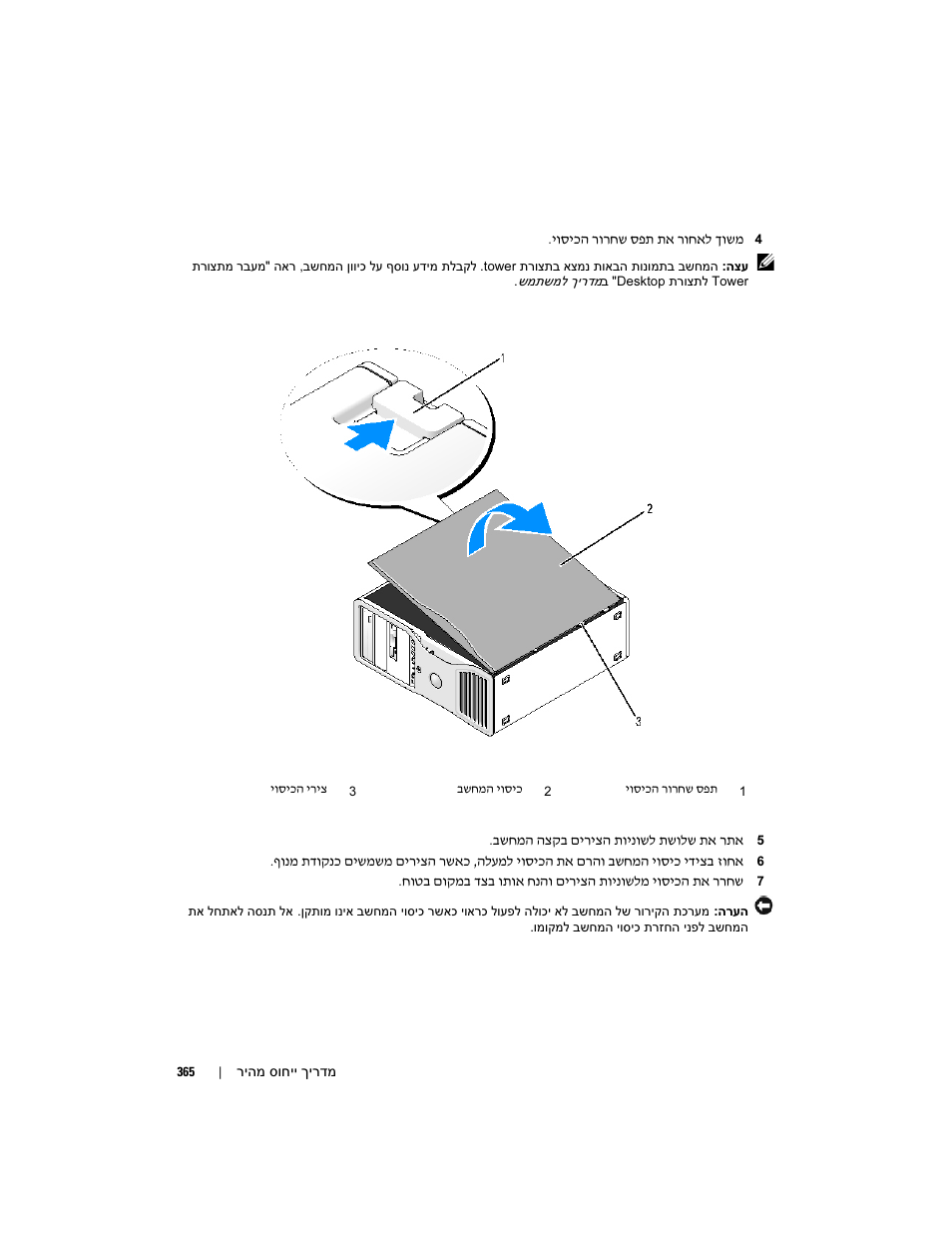 Dell Precision 490 Desktop User Manual | Page 350 / 380