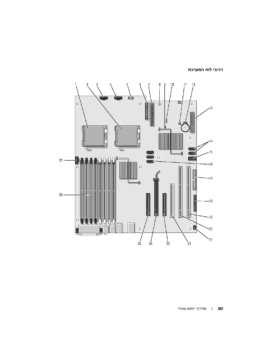 Dell Precision 490 Desktop User Manual | Page 353 / 380