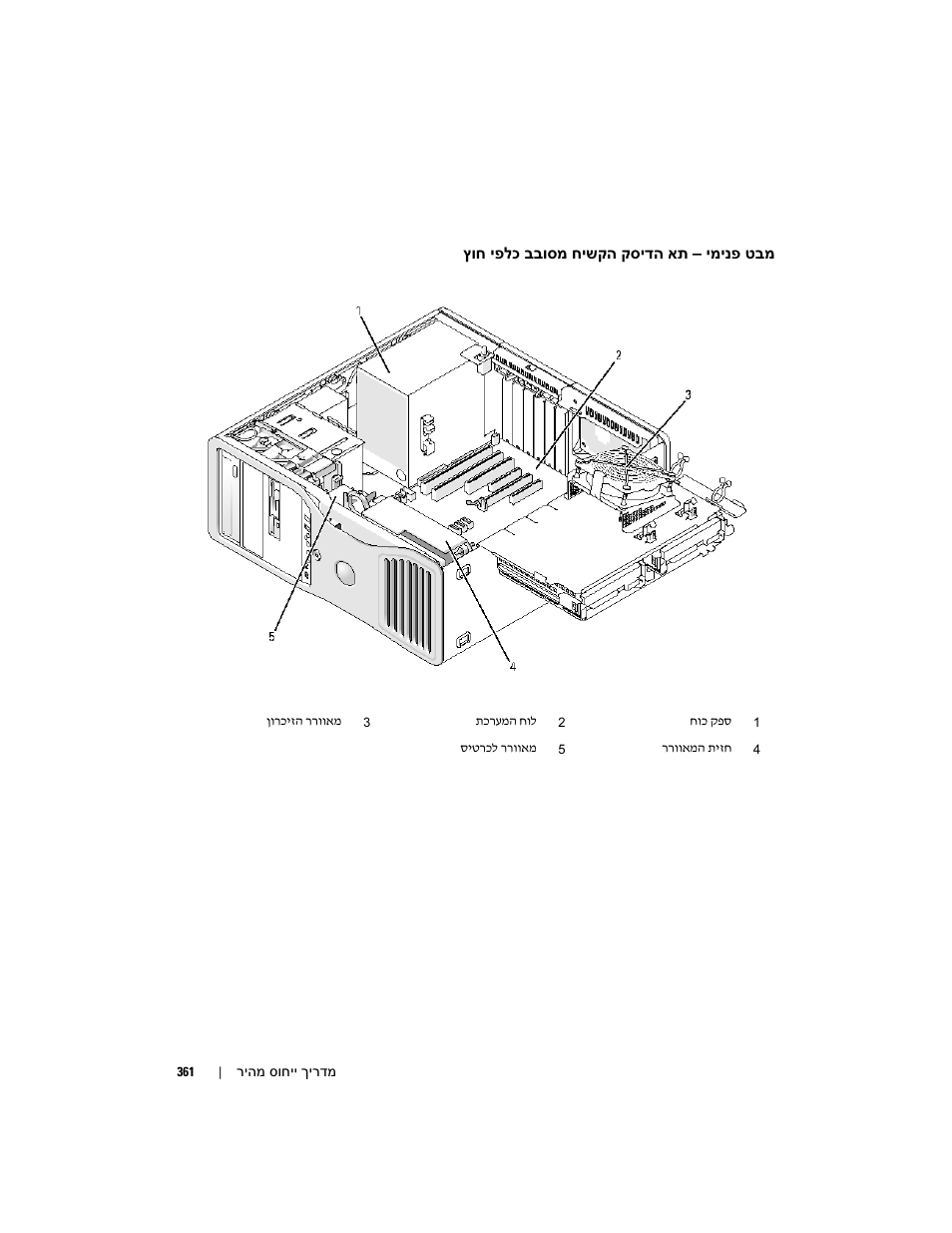 Dell Precision 490 Desktop User Manual | Page 354 / 380