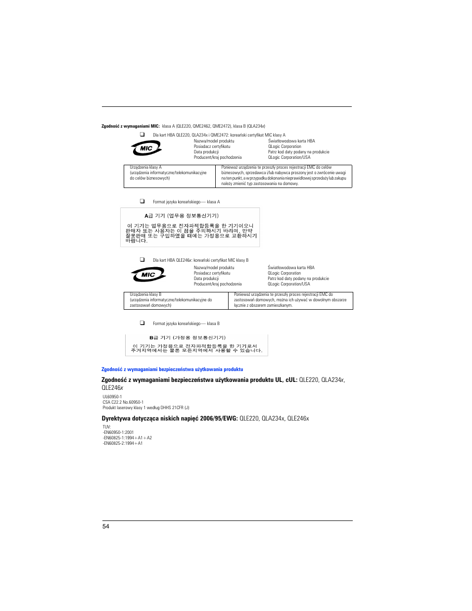 Dell POWEREDGE M905 User Manual | Page 56 / 82