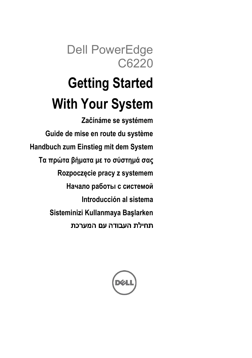 Dell PowerEdge C6220 User Manual | 168 pages