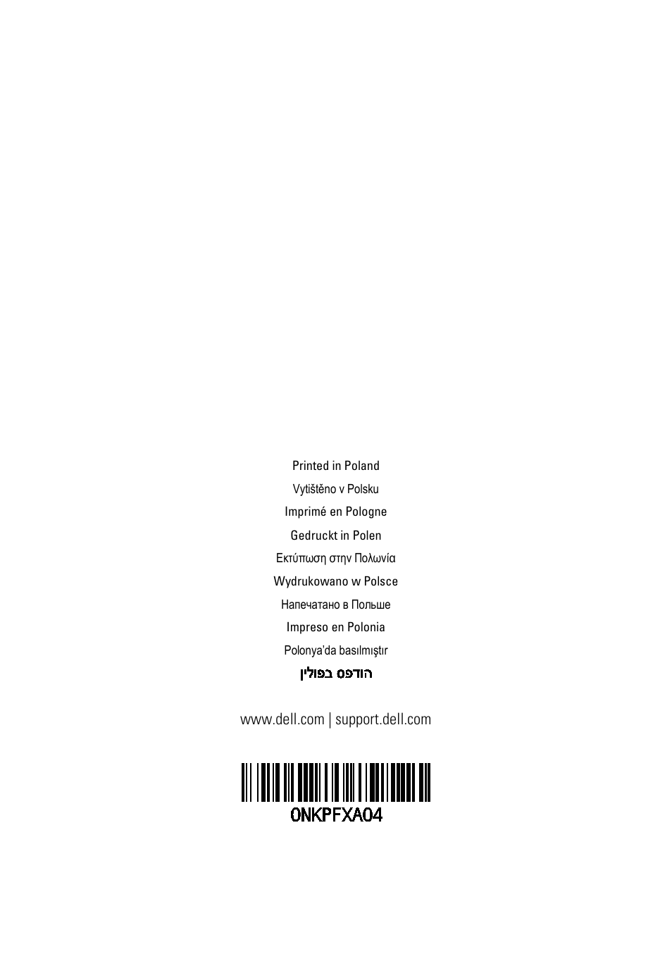 Dell PowerEdge C6220 User Manual | Page 168 / 168