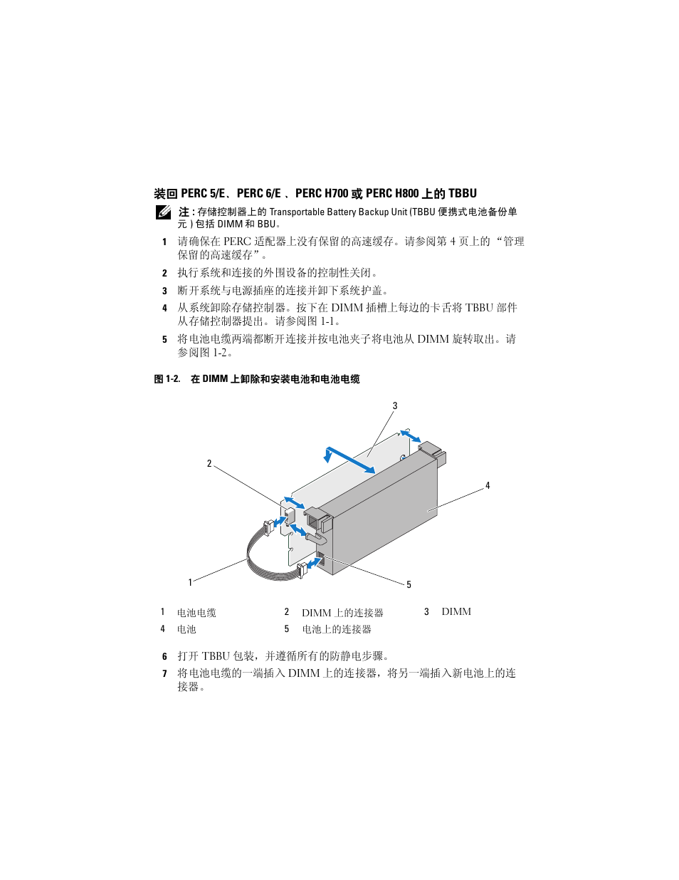 Dell PowerEdge RAID Controller H800 User Manual | Page 9 / 56