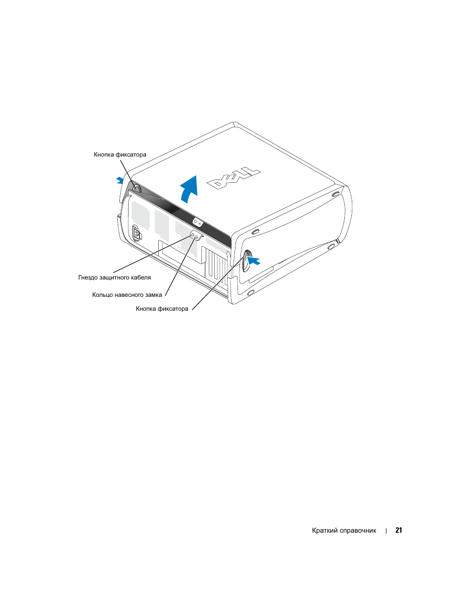 Dell Precision 370 User Manual | Page 223 / 326