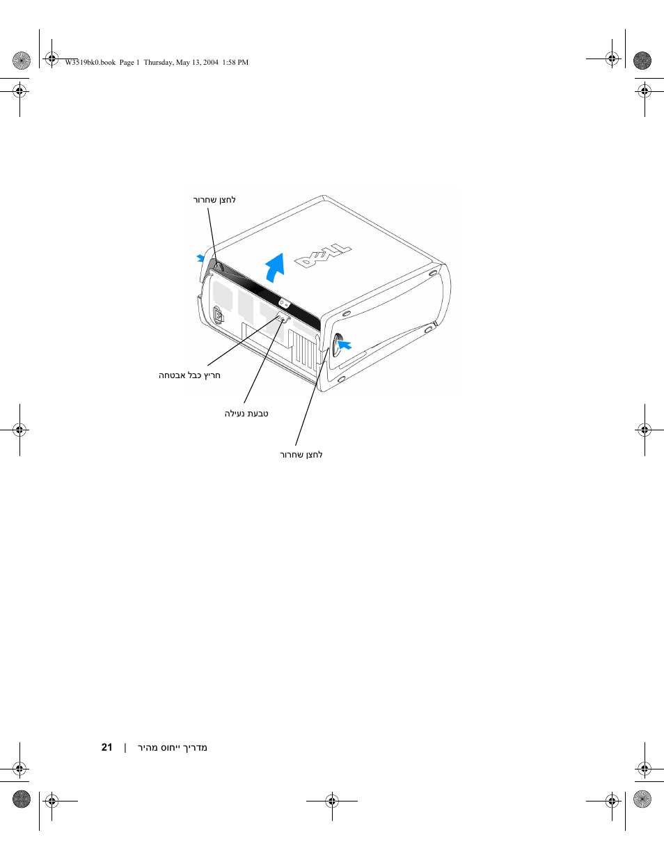 Dell Precision 370 User Manual | Page 306 / 326