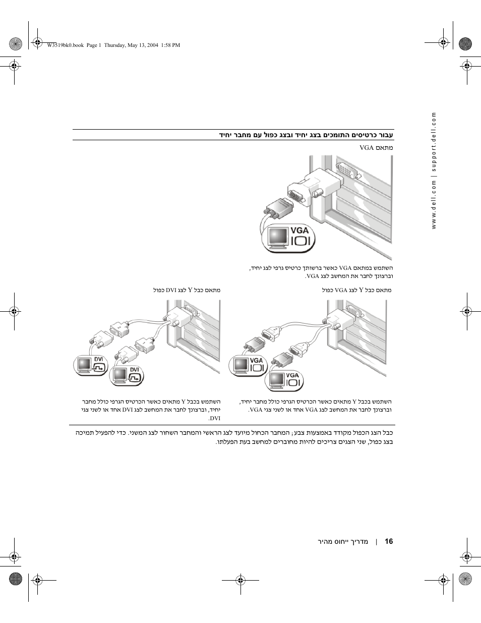Dell Precision 370 User Manual | Page 311 / 326
