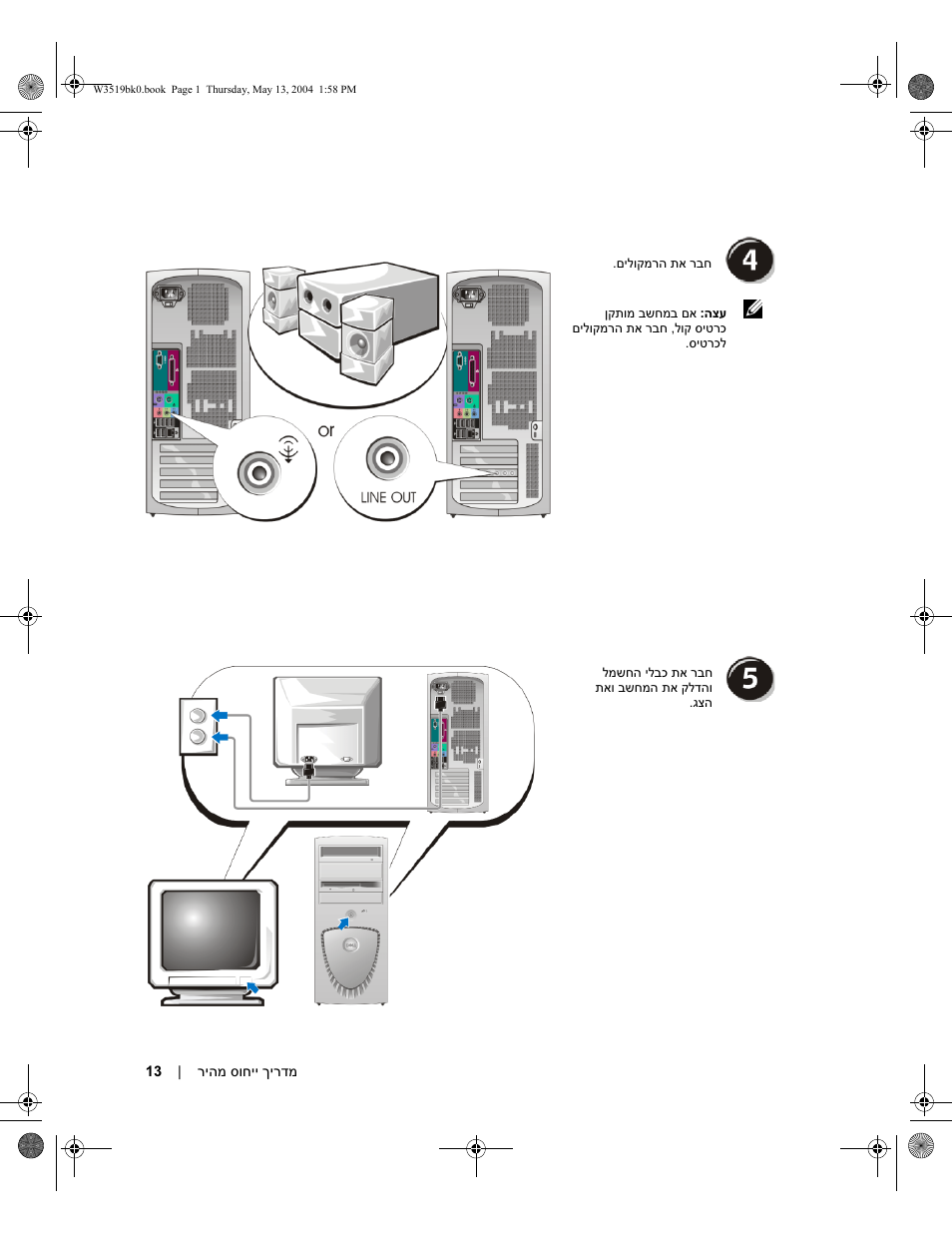 Dell Precision 370 User Manual | Page 314 / 326